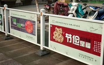 【招标】移动宁夏公司沙坡头区马路隔离带广告采购