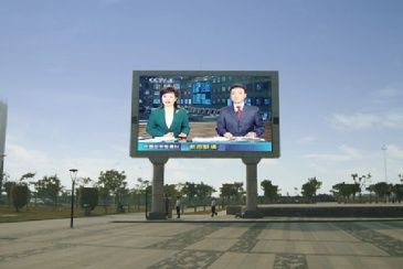【设备】泰兴市长生小学户外p2.5全彩屏采购招标