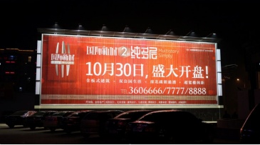 【招标】柳林首届红枣文化节展区布置媒体宣传服务