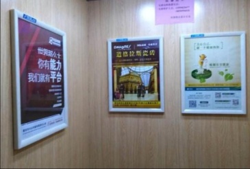 【招标】天津联通社区框架海报电子屏广告媒体招标