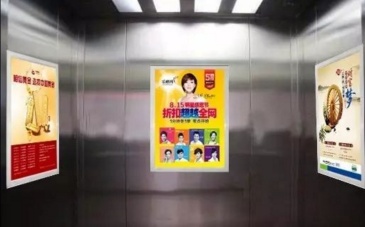 【招标】深圳机场物业公司小区物业电梯传媒广告