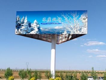 【招标】恩城276省道与恩平大道夹角帮扶广告牌招租