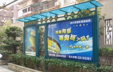 【招标】移动河北公司唐山社区宣传栏项目