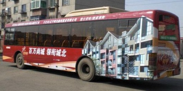 【招标】宿迁市区公交车身广告发布项目采购