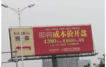 【招标】兰州市农业农村局特色农产品品牌宣传项目