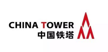 【招标】中国铁塔股份有限公司新乡广告项目比选
