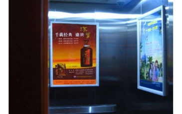 【招标】2020年义乌电信小区电梯广告投放