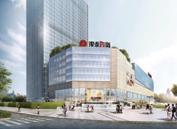 合肥高新区商业发展再迎利好 高新银泰城12月即将问世