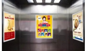 【招标】仲村社区电梯轿厢广告位项目开标公告
