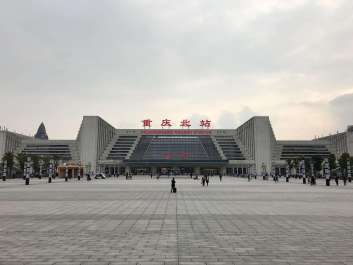 【招标】重庆北站高架候车层展位广告项目招商
