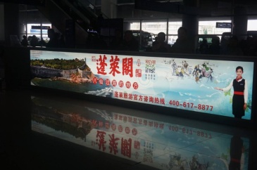 【招标】广州公司银行网点视频机广告投放