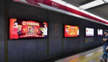 【招标】邮政营口分行营口东站户外LED屏幕广告发布
