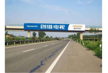 【招标】G310、S102干线公路沿线跨线桥广告位招商