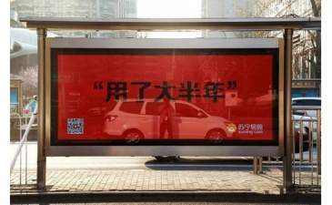 【招标】黑龙江移动伊春分公司户外媒体采购