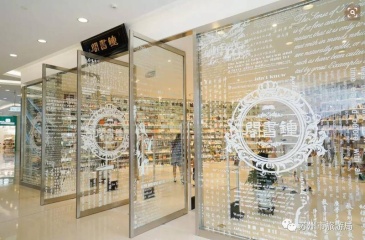 钟书阁上海嘉定店6月6日正式开业 上海共有9家店