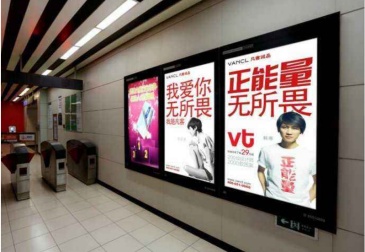 【招标】中国电信湖南分公司长沙地铁广告采购