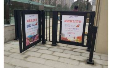 【招标】三江农商银行投放小区门禁广告服务项目
