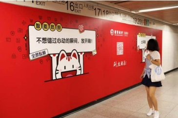 【招标】广州血液中心地铁无偿献血广告服务项目