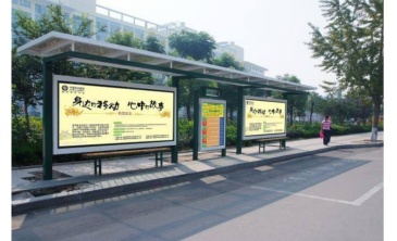 【招标】电信贵阳公司公交车站站台灯箱广告发布