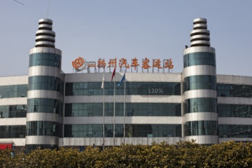 【招标】江苏省扬州汽车运输集团广告资源招租