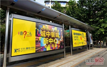 【招标】中国移动山西公司运城分公司广告媒介采购