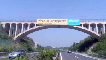 【招标】南岳区京珠高速（G4）天桥广告制作项目