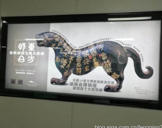 【招标】伊宁候车厅四块改建LED电子屏广告媒体招商