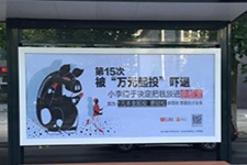 【招标】省文化和旅游厅文旅形象宣传广告项目