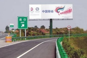 【招标】霍邱县长集马店冯井高速出口高炮宣传牌