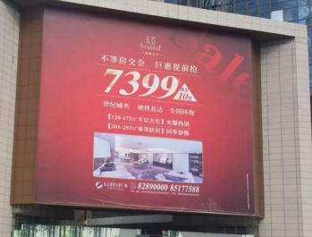 【招标】海门市教育体育局采购体育彩票年度宣传项目