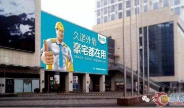 【招标】长春苏宁易购门店外立面广告位租赁