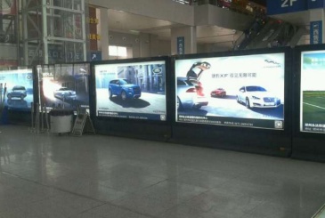 【招标】广安客运枢纽站站内广告位经营权出租