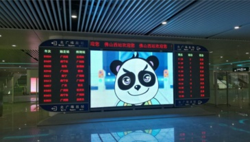 【招标】亳州公路客运高铁枢纽站广告位招租公告