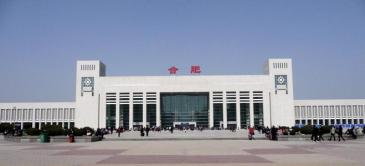 【招标】合肥火车站北广场地下通道广告位经营权转让