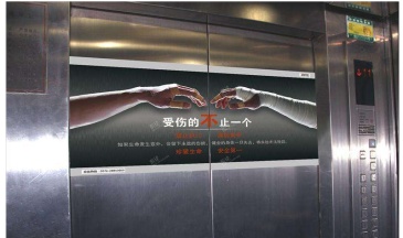 【招标】广州分公司电梯门广告投放项目比选公告
