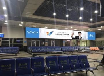 【招标】东营旅游局济南西站LED旅客信息宣传项目