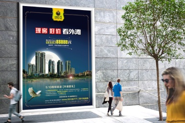 【招标】移动毕节分公司户外媒体广告项目