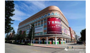 【招标】厦门夏商大厦户外大屏幕广告位招商