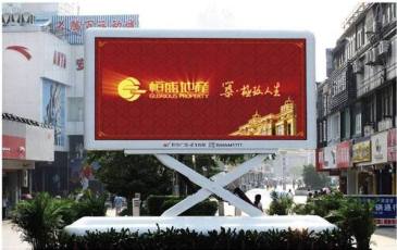 【设备】界首市融媒体中心建设宣传及展示大屏采购