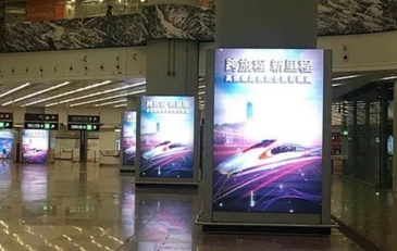 【招标】石河子站LED灯箱广告媒体项目(招商