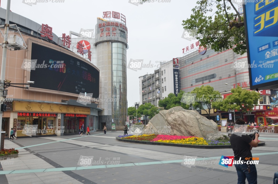 石路中心广场奥特莱斯led显示屏