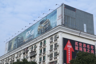 博展路中南汽车汽配城楼顶大牌