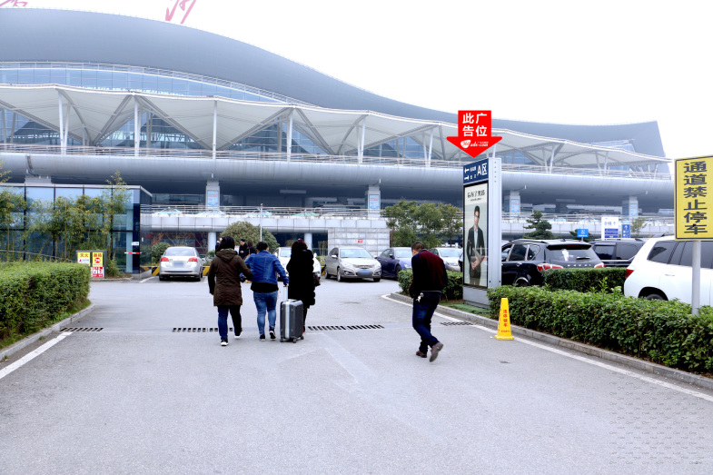 长沙黄花国际机场停车场内a区