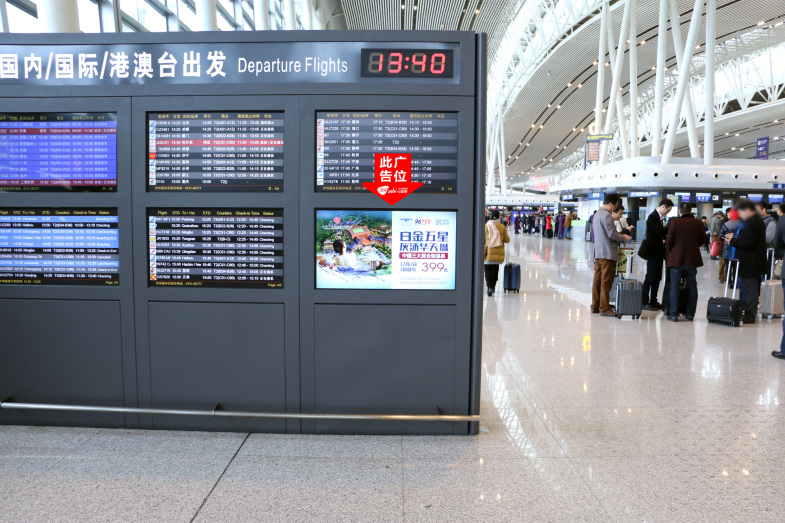 长沙黄花国际机场出发层4号出入口旁航班信息显示屏