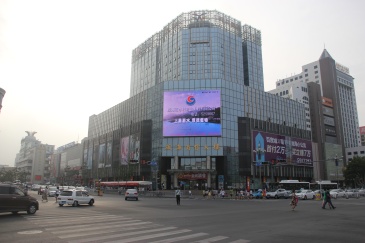 新威路与和平路交汇处百货大楼led显示屏