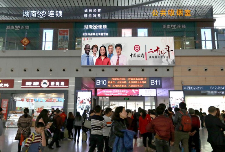 高铁南站候车大厅检票口上方灯箱
