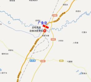 京哈高速拉林河收费站右侧单立柱