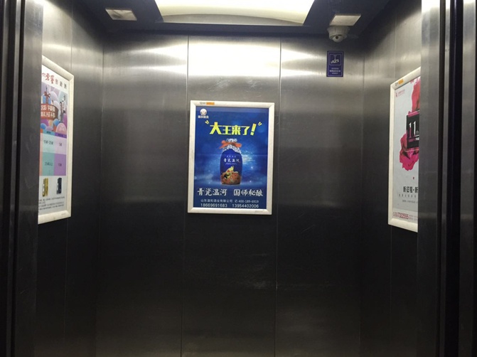 电梯内电梯广告