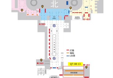 北京西站南一出口通道墙贴6块