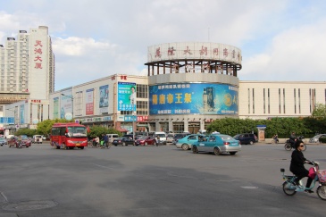 河北大街与南运河南路交汇处商业中心墙面大牌